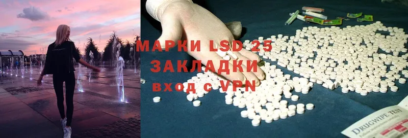 сколько стоит  Ишим  Лсд 25 экстази ecstasy 